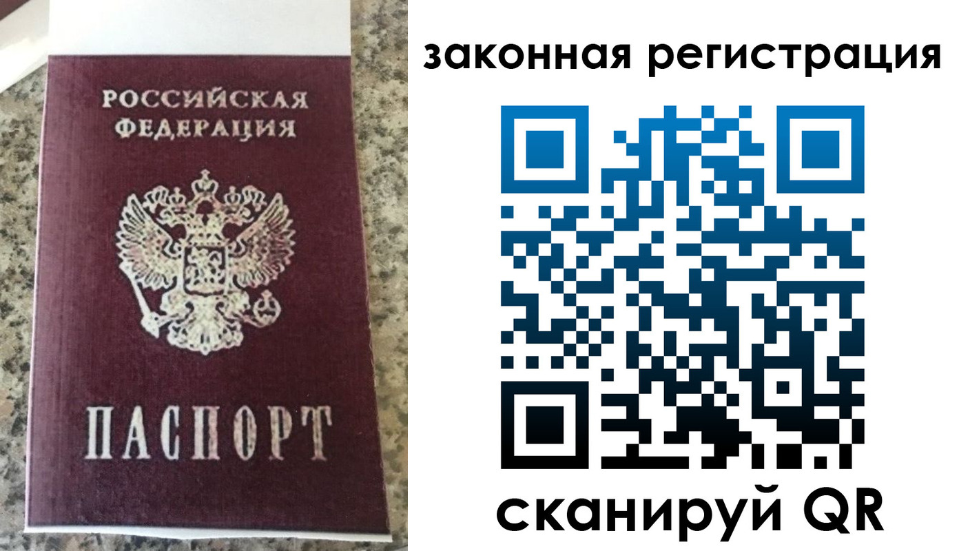 прописка для кредита в Пермской области