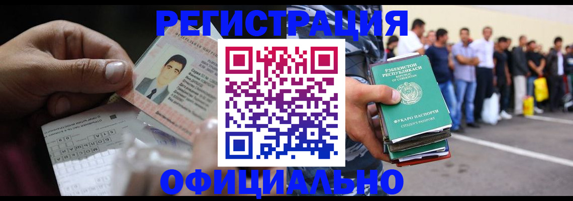 прописка для школы в Пермской области