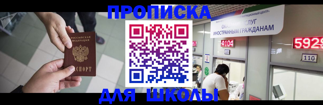 временная регистрация адрес в Пермской области