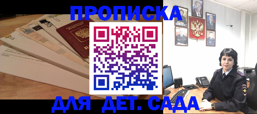 прописка иностранных граждан в Пермской области
